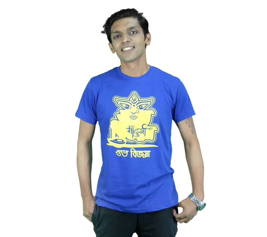 Shuvo Bijaya Mens Half-sleeve T-Shirt