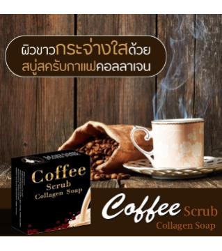 Mademe path pink Coffee soap -65gm Thailand