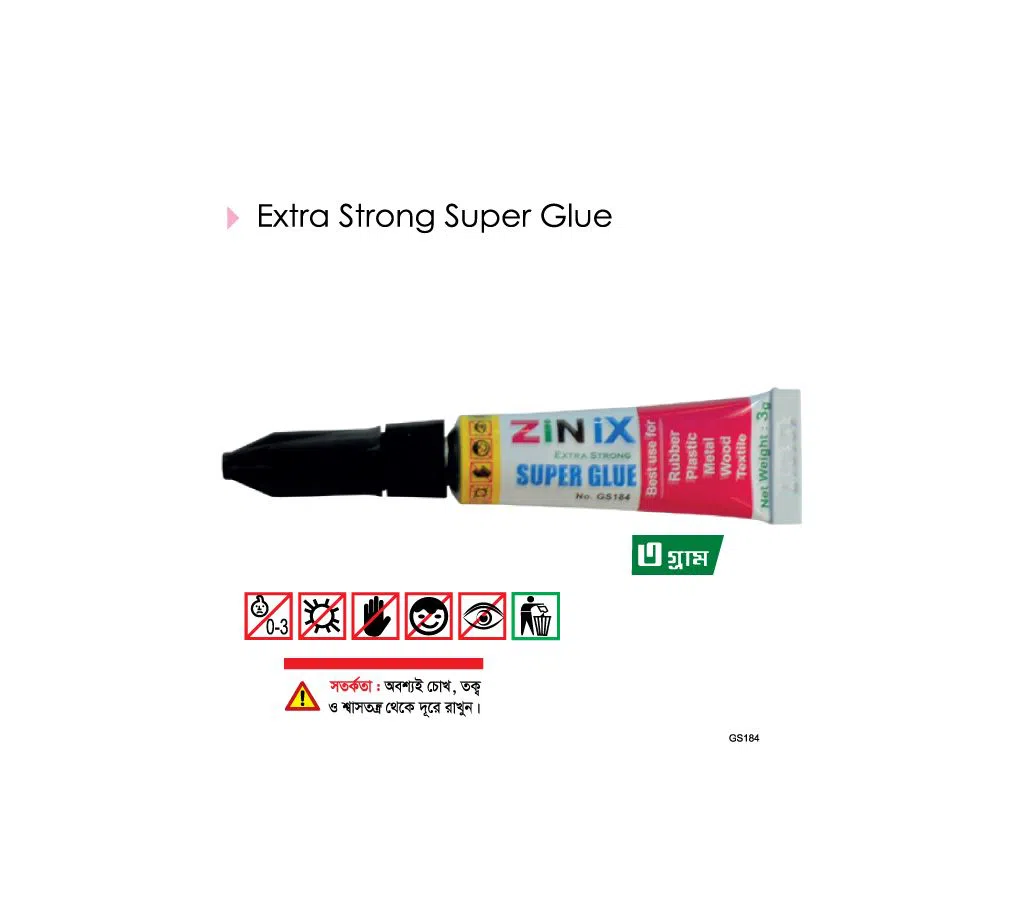 Extra Strong Super Glue