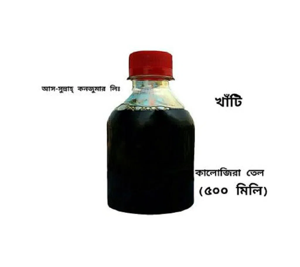 As Sunnah Pure Black Seed Oil 500 ml BD