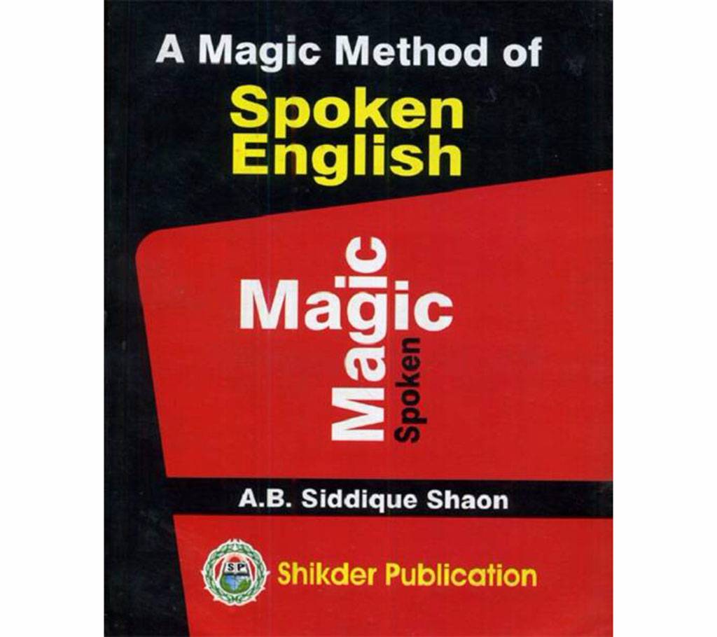 A Magic Method Of Spoken English ইংরেজি শেখার বই বাংলাদেশ - 535714