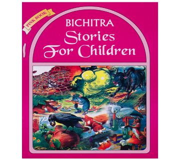 Bichitra স্টোরিজ ফর চিলড্রেন (Pink Book)