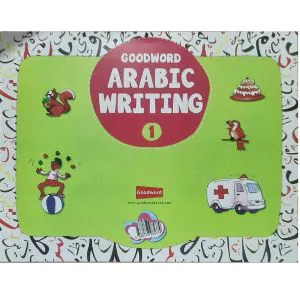Goodwood Arabic Writing 1