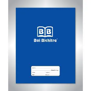 Boi Bichitra Single Line Copy | 200 Pages [11"x8.6"] ( 2 Pcs a pack )