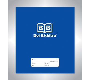 Boi Bichitra সিঙ্গেল লাইন কপি | 200 Pages [11"x8.6"] ( 2 Pcs a pack )