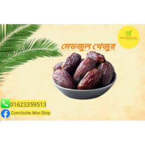 Medjool Dates Premium/1kg-Saudi Arab