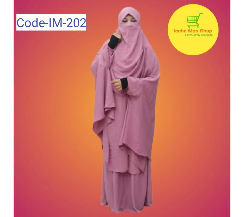 Muslim Hijab Borka Set