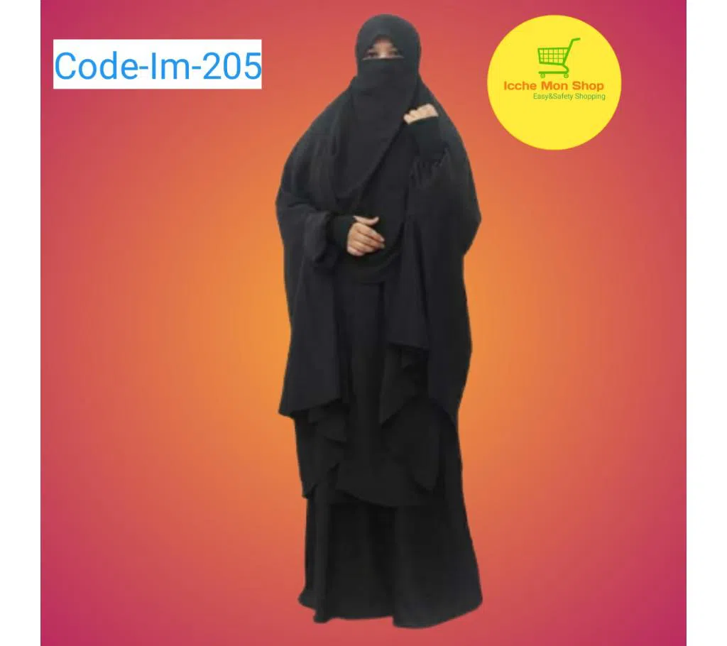 Muslim Hijab Borka(Set)
