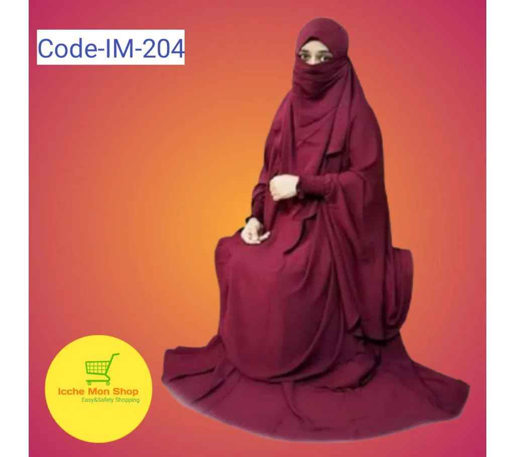 Muslim Hijab Borka (Set)