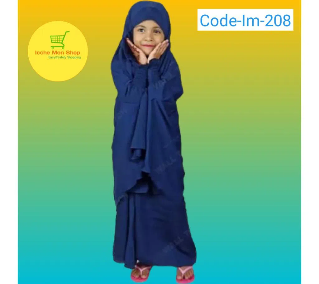 Muslim Children Hijab Borka Set