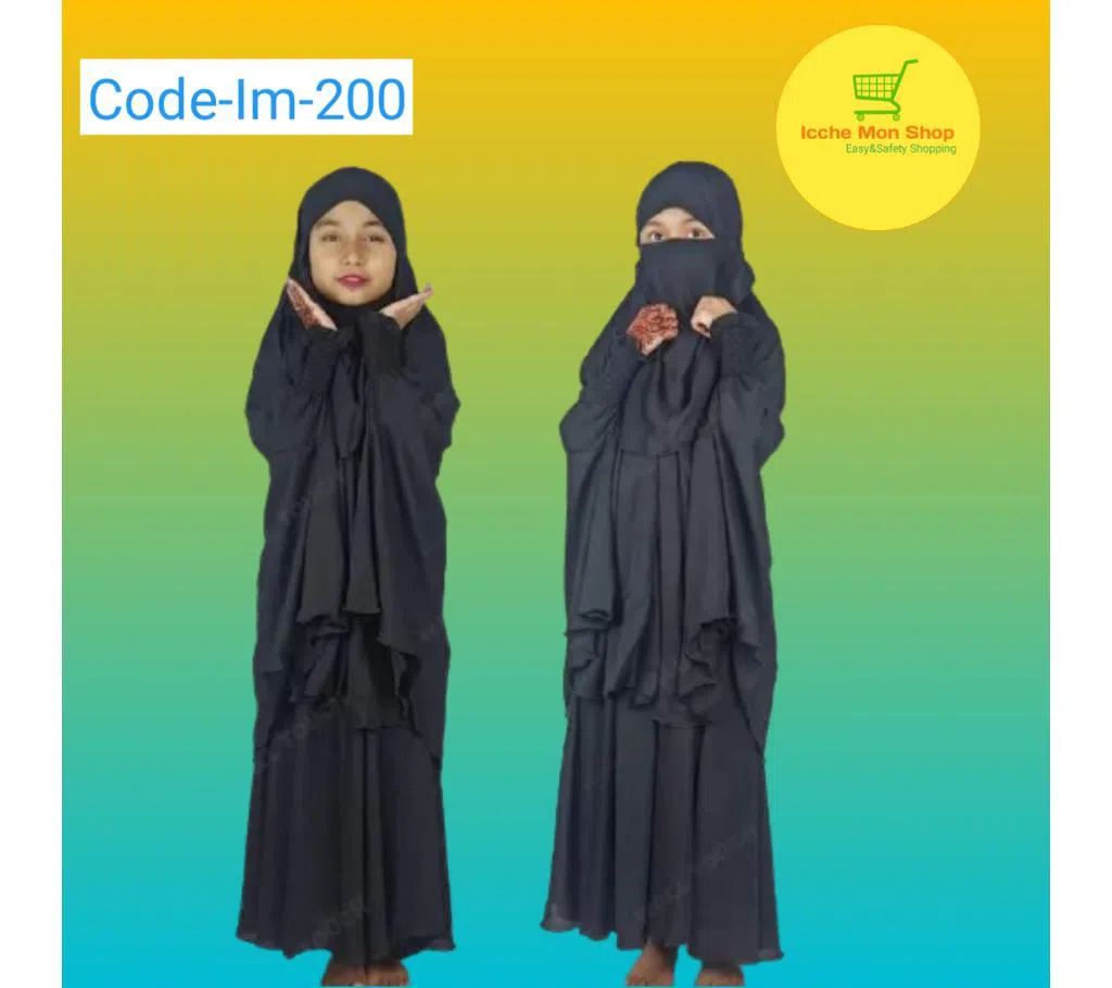 Muslim Children Hijab Borka Set
