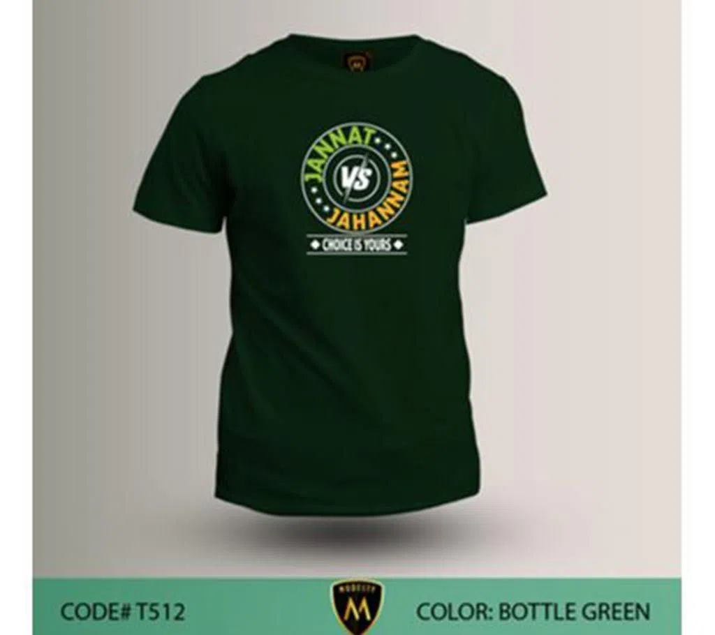 Short Sleeve Cotton T Shirt For Men - Green 