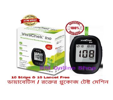 Vivachek Ino Glucometer Blood Glucose Test Kit Meter - Vivacheck Diabetes Test Machine Monitoring System