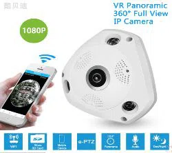 360 Panoramic Security Camera / sac