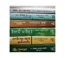 6 Pcs Book-Dr. Khandakar Abdullah Jahangir