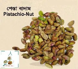 Pistachio Nut 100 Gm