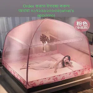Dengue protected mosquito net 