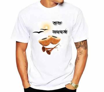 Mens Half Sleeve Boishakhi T Shirt 
