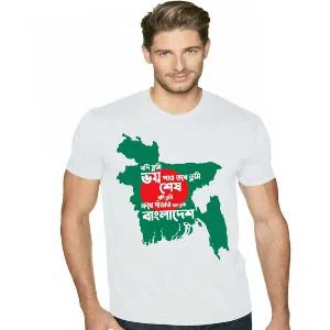 Cotton Short Sleeve T-Shirt for Men (Bangladesh Map)  - White 