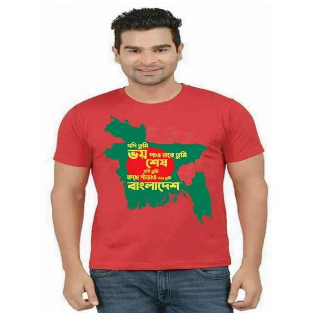 Cotton Short Sleeve T-Shirt for Men (Bangladesh Map)  - Red 