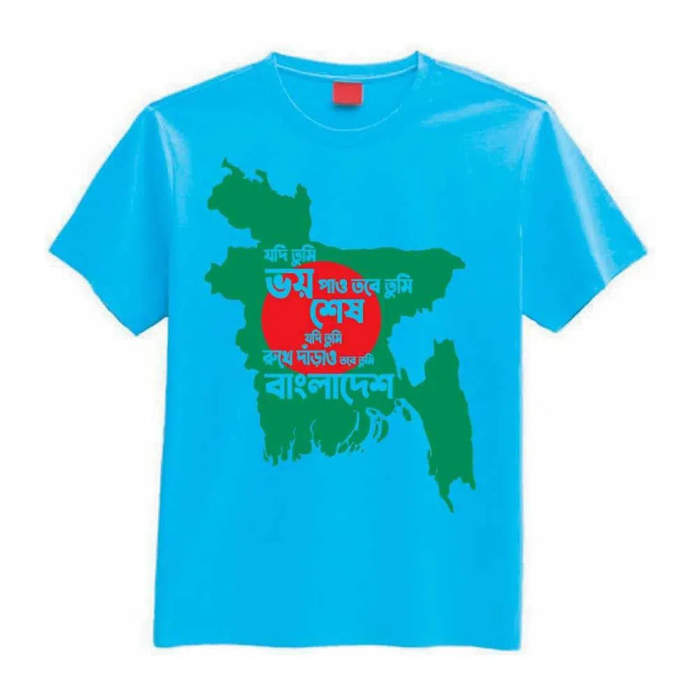 Poly Cotton Round Neck Short Sleeve T-Shirt for Men (Bangladesh Map) - Blue