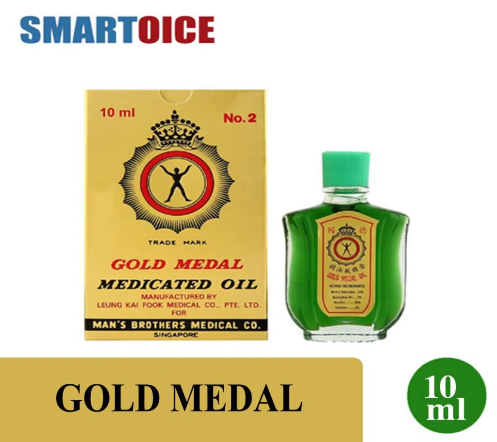 Gold Medal Medicated Oil - 10ml Singapore