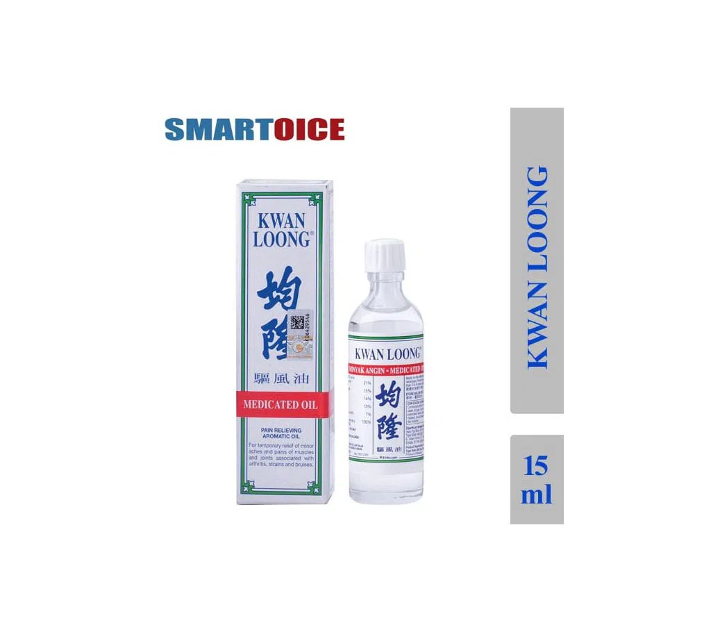 Kwan Loong Medicated Oil Relief of Headaches and Dizziness  15cc Singapore
