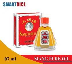 Siang Pure Oil Red Formula for Muscle Pain and Nasal Congestion -7ml  Thailand.