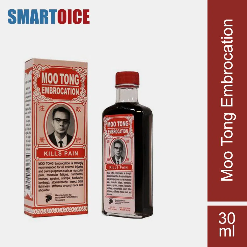 Moo Tong Embrocation for all external injuries and pains (Singapore)  -30ml
