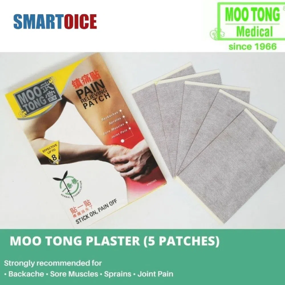 Moo Tong Pain Relief Patch (1 Box-5Pcs) Singapore