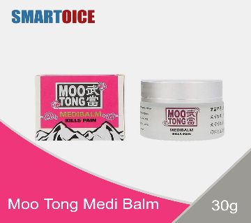 Moo Tong Balm for Kills Pain (Singapore) - 30g  Singapore