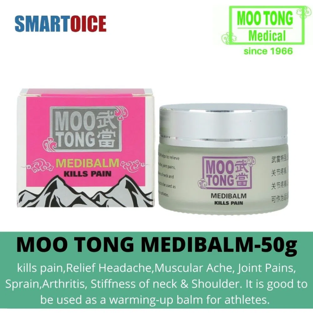 Moo Tong Medibalm For headache, muscular ache, joint pains, sprain, arthritis, stiffness of neck and shoulder Pain - 50g  Singapore