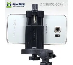 YUNTENG Phone Mobile and Tablet Holder Clip Bracket for Tripod