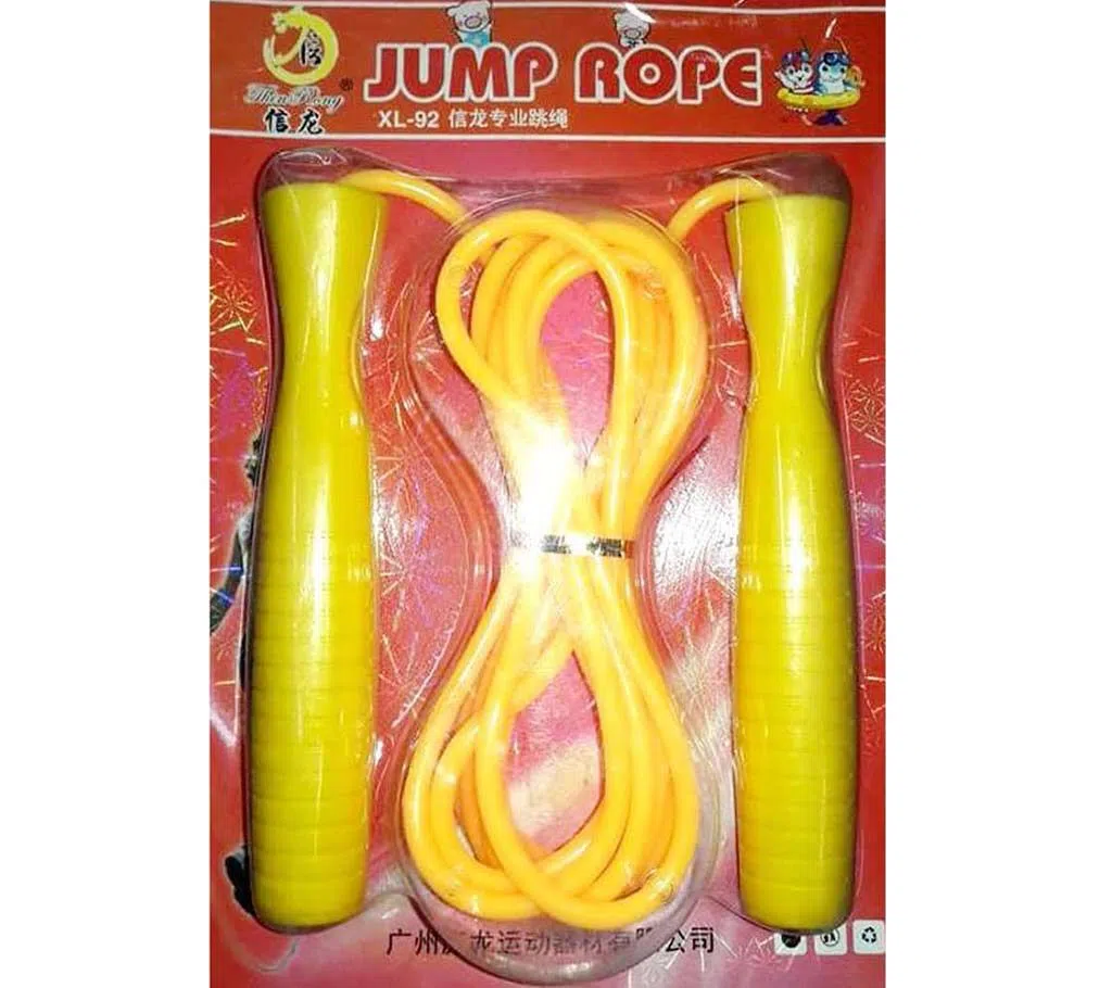 Skipping Rope - Yellow