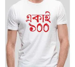 Men Short Sleeve T-Shirts | akai 100