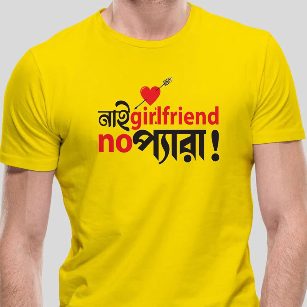 "Nai Girlfriend NO Pera" Funny Bangla Quoted T-Shits - Yellow