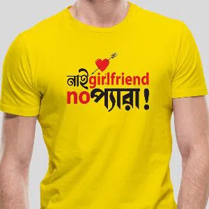 "Nai Girlfriend NO Pera" Funny Bangla Quoted T-Shits - Yellow