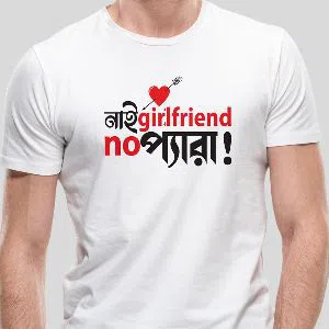 "Nai Girlfriend NO Pera" Funny Bangla Quoted T-Shits - White 