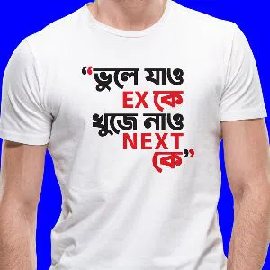 Funny Bangla T-shirts Bangla quoted - White 