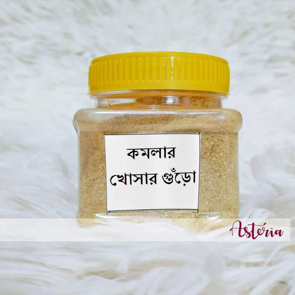 Orange Peel Powder  100 gm)- Komola Khosha Gura