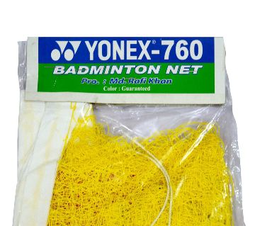 ব্যাডমিন্টন নেট Yonex