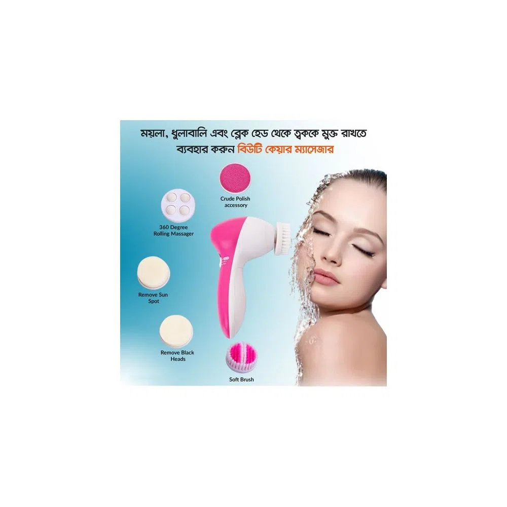 5 in 1 Beauty Care Massager 200g Made in China