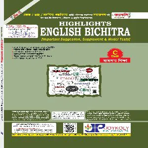 English Bichitra Highlights
