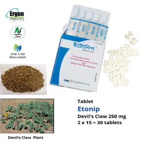 Tablet Etonip (Devils Claw 250 mg), Natural medicine for Osteoarthritis & Acute Pain,  Ayurvedic Pain Killer, Ergon medicine for pain of teeth & joint