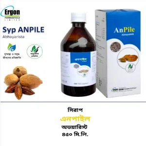 Syrup AnPile (Abhayarista 450 ml), Ayurvedic Piles Remover, Natural medicine for Anal Fissure - BD