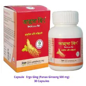 Capsule ERGO GING (Panax Ginseng 500 mg), Asian Ginseng , Natural Anti Oxidant, Ayurvedic Anti Oxidant, Ergon Ginseng Capsule