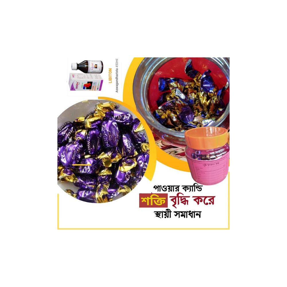 Natural Power Candy (Ayurvedic Candy for Energy Booster) Made by Pure Elements & Natural Herbs-BD - 24 Pieces