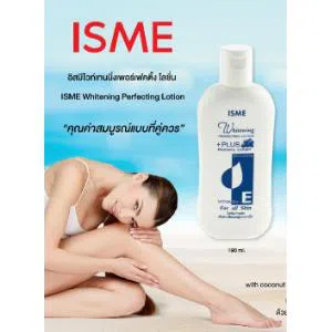 ISME WHITENING BODY LOTION-190ml-Thailand