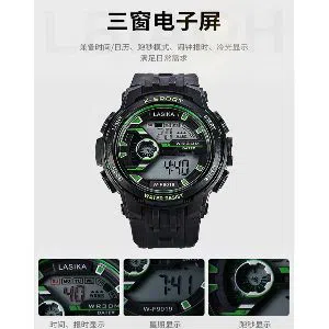 LASIKA W-H9019 Water Resistance/ Waterproof Silicon Digital Watch for Men With Lasika Box