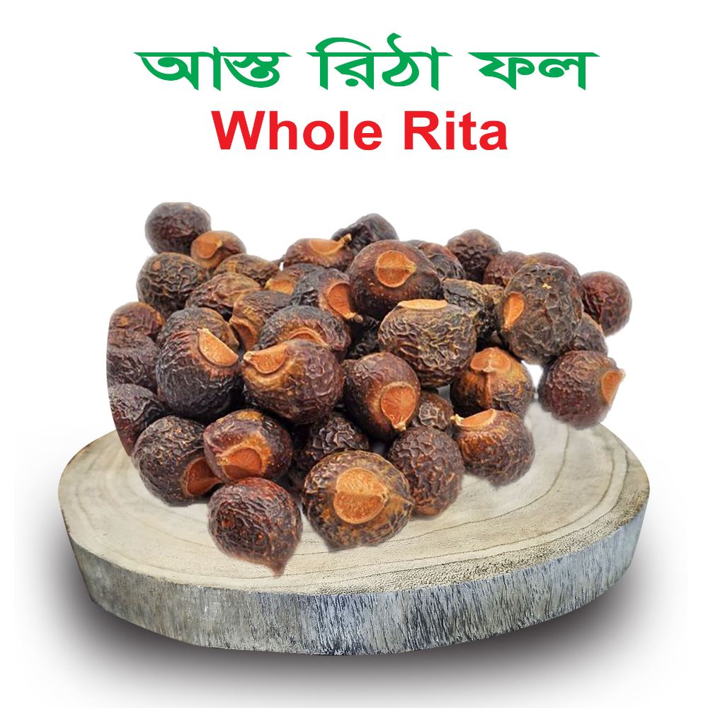 Soap Nut, Whole Soap Nut, Ritha, Asto Ritha -100gm (BD)